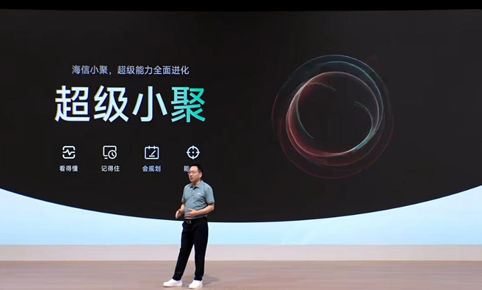家电行业首个家庭智能伴侣级AIOS发布，适配电视、投影、智能家电等多终端