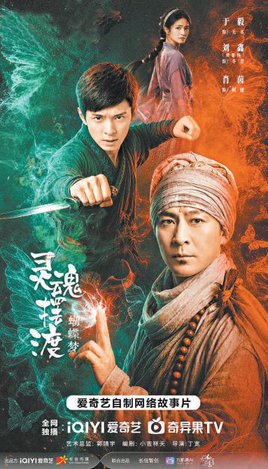 人工智能助经典网剧找回“青春”