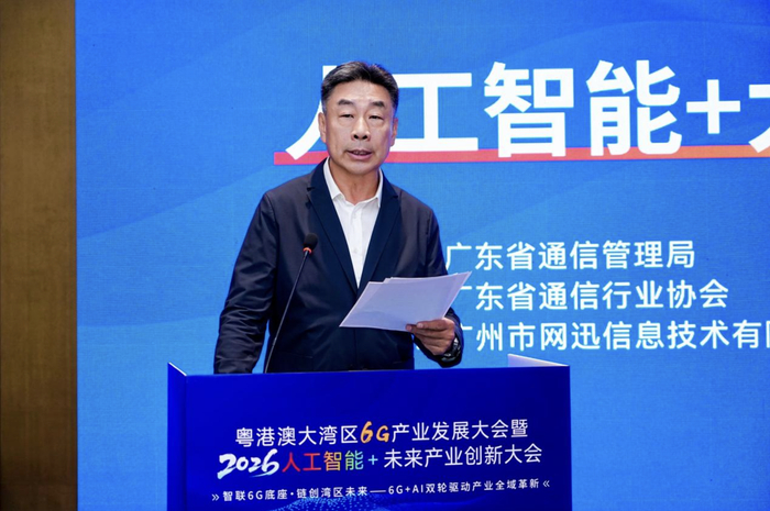 人工智能如何打开价值经营新空间？广州这场论坛干货满满