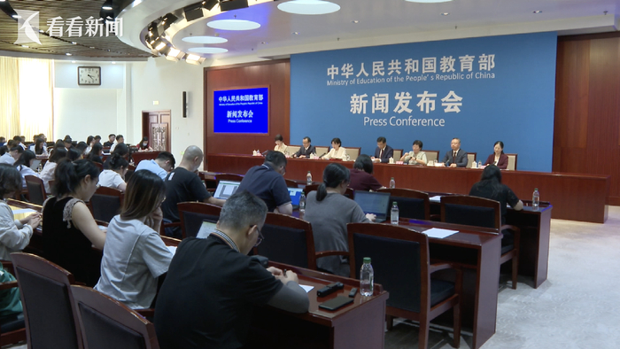 教育部：将实施“人工智能+教师发展”行动
